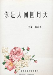 王申高义孙倩免费阅读无删减